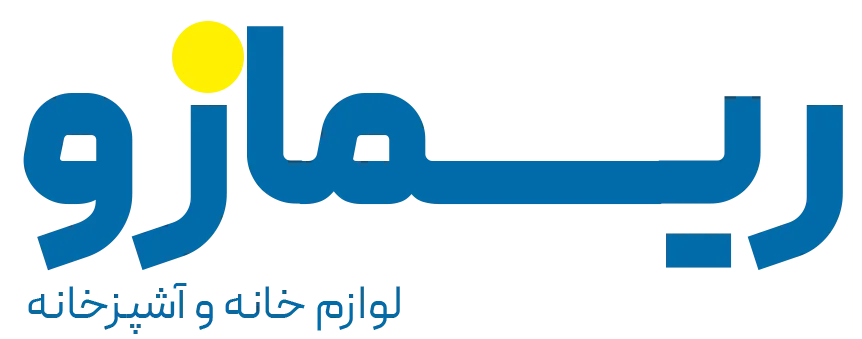 شرکت تولیدی بازرگانی ریمازو